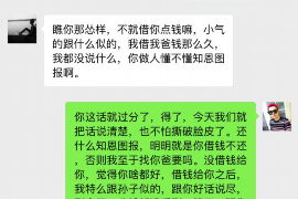 黄南专业要账公司